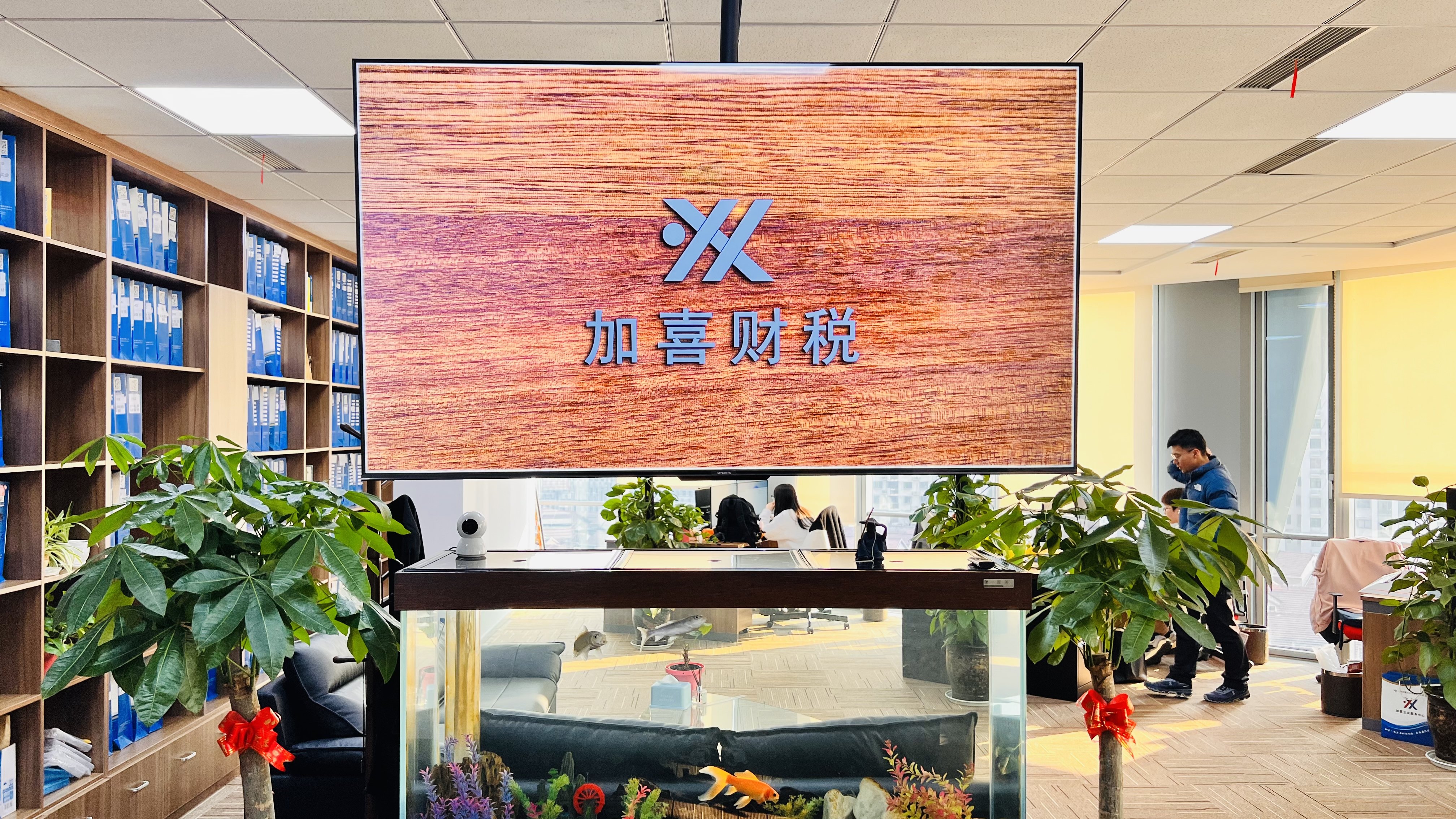 内账代理